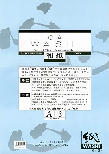 

Ishikawa WP-581200 Washi Paper OA Washi Paper, A3, White, 100 Sheets