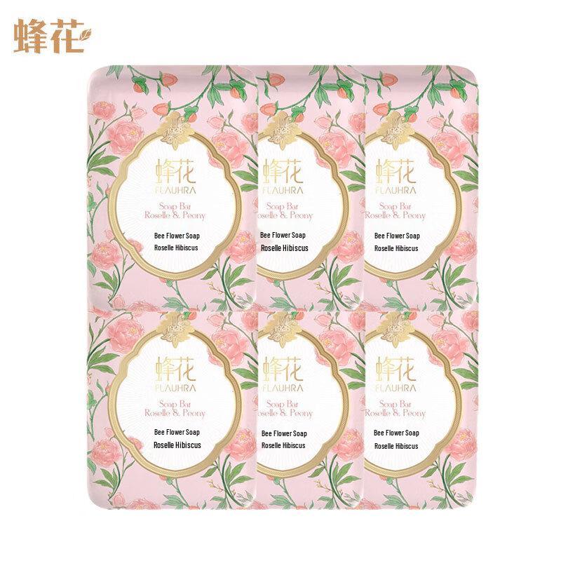 Feng Hua Luoshen Peony Floral Soap