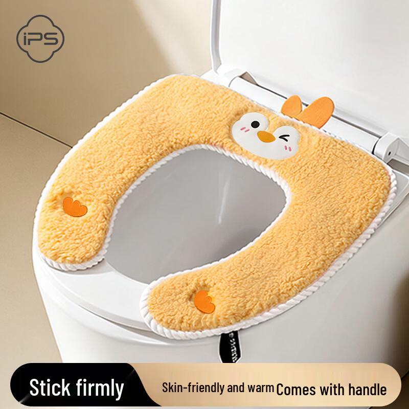 Bao Shi Warme waschbare Toilettensitzbezüge & Polster