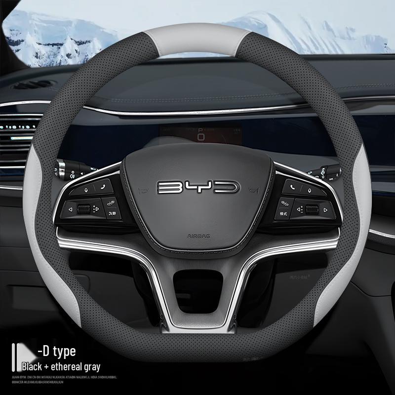 2025 BYD Seagull Steering Wheel Cover, Vitality & Free Edition BYD Seagull