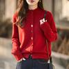 2026 Colorful Women's Slimming Knit Button Cardigan, Plus Size Autumn/Winter Sweater Coat