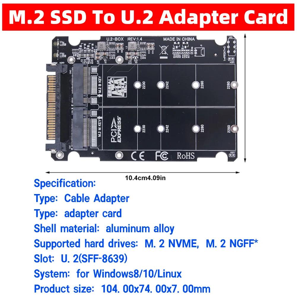 5-1SET M.2 SSD To U.2 Adapter Card M.2 NVMe SATA-Bus NGFF SSD To PCI-e U.2 Adapter with Case M.2 NVME SSD To U.2 SFF8639 Adapter