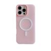 2-In-1 Magnetic Jelly Shell Is Suitable for Apple 16 Mobile Phone Case 14 15magsafe Light Yarn PC Simple 13 All-inclusive.