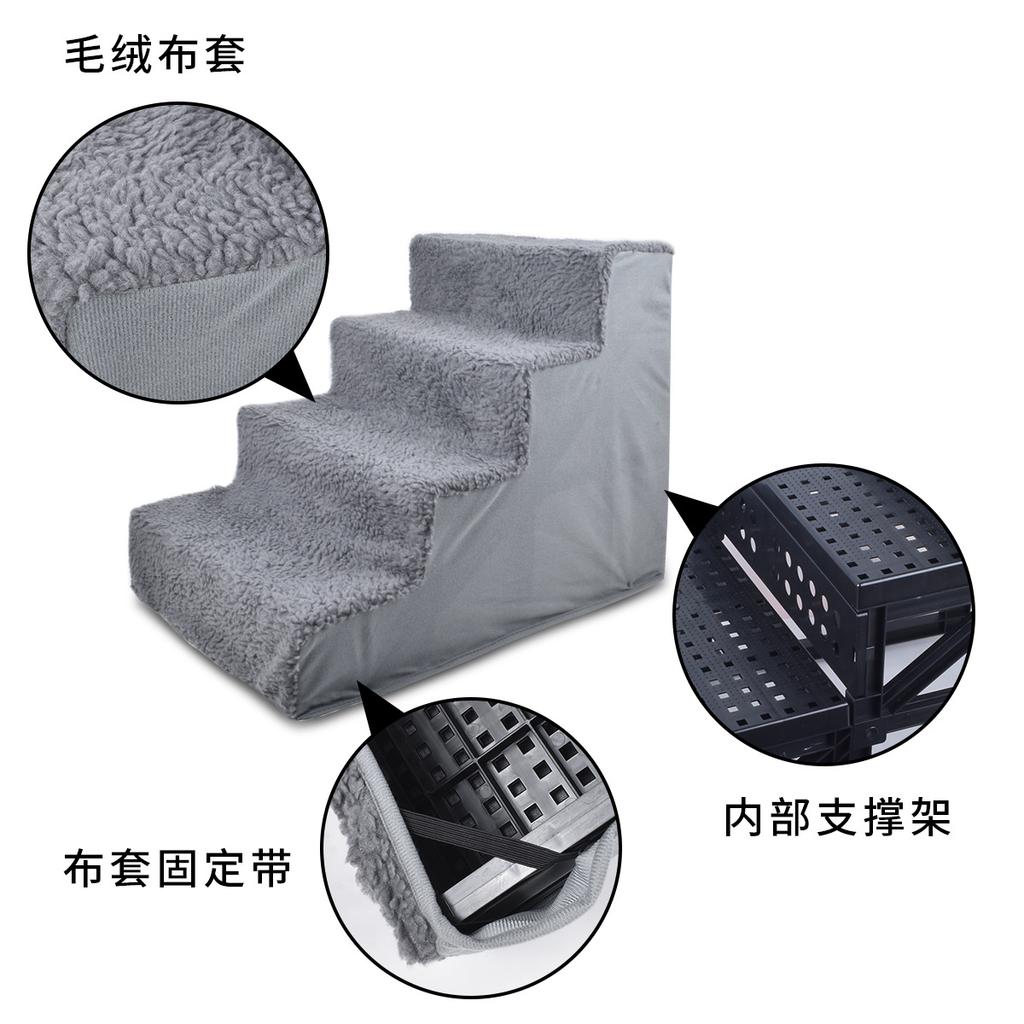 Pet Stairs Dog Steps Non-Slip Removable Washable Ramp Ladder for Small Senior Dogs