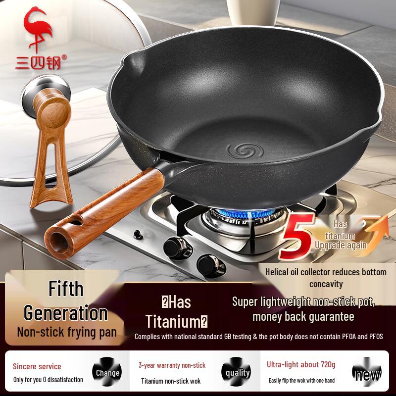 

Sansi Steel Non-Stick Flat-Bottom Wok 30cm