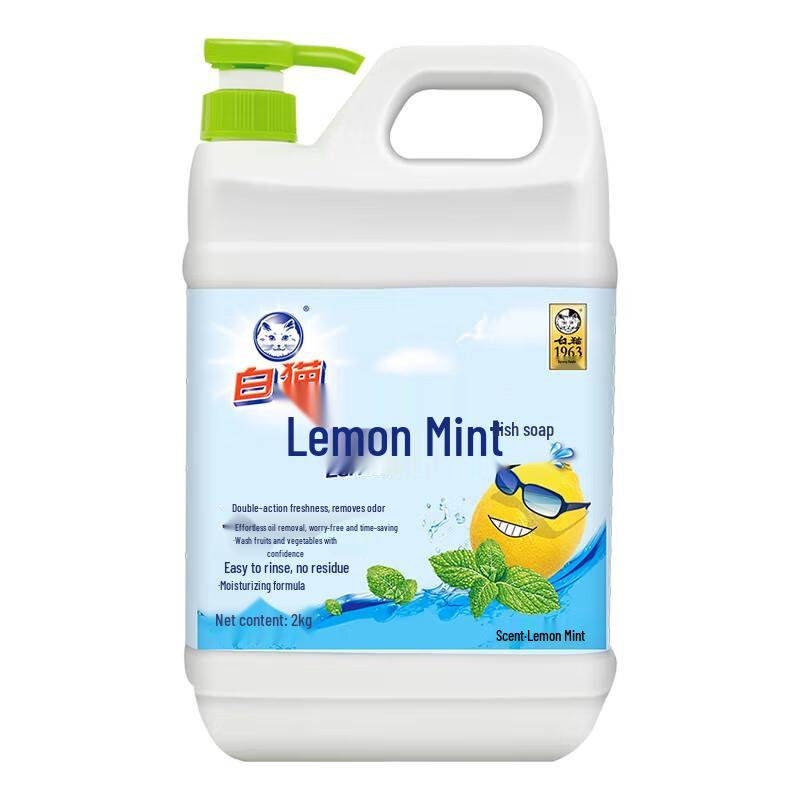 White Cat Lemon Mint Dish Soap