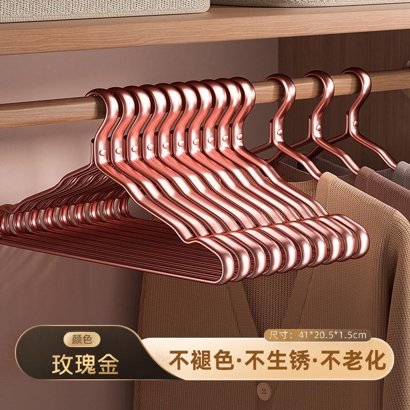 Space Aluminum Alloy Hanger Household Clothes Non-Marking Anti-Shoulder Angle Light Luxury Stainless Steel Hanging Support Matching Drying Rack