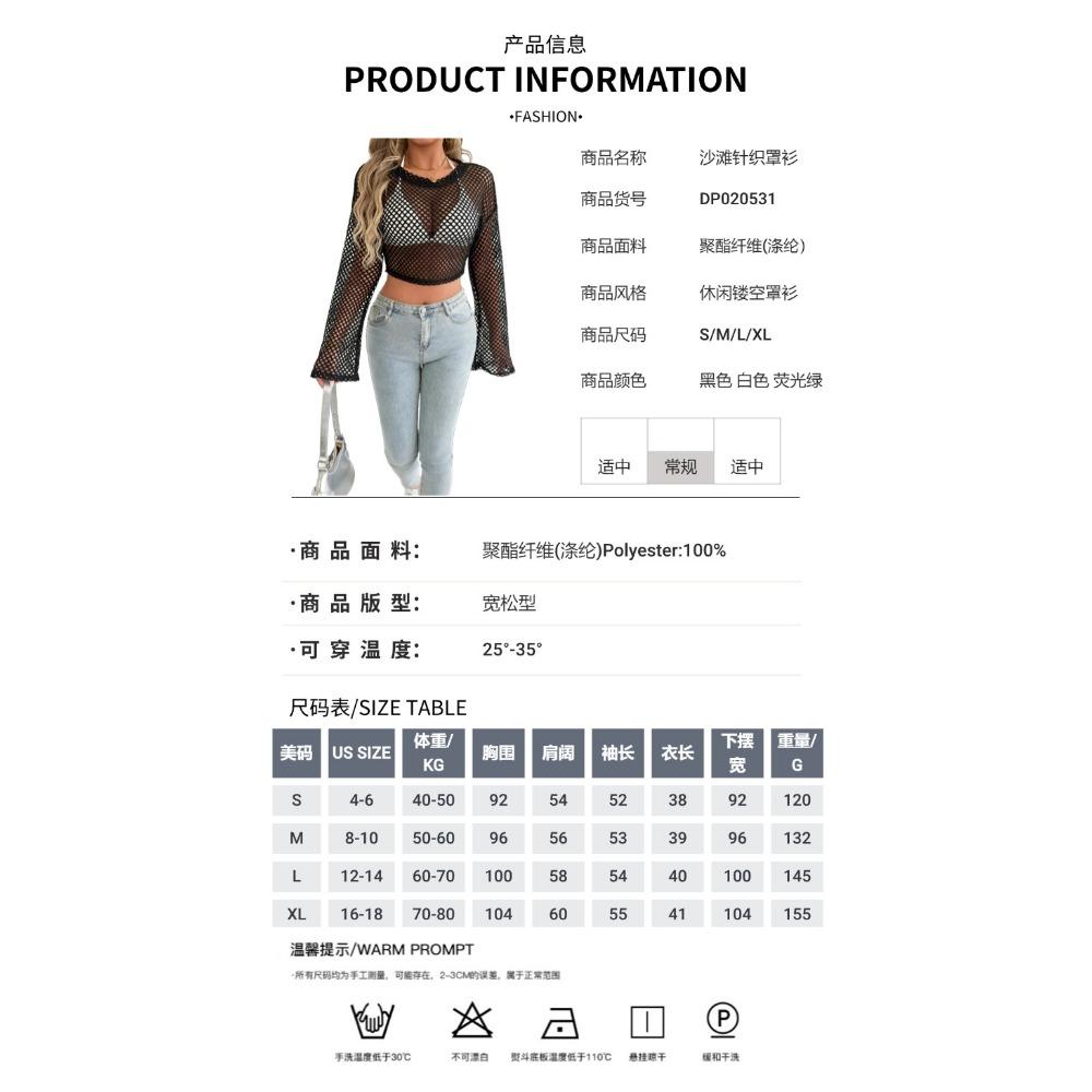 New Casual Perspective Sweater Flared Sleeves Loose Round Neck Hollow Navel Sweater for Women