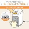 Zojirushi Electric Pot 5.0L Large Capacity Type 6-Stage Timer Water Supply Notification White Gray CD-SE50AM-WG