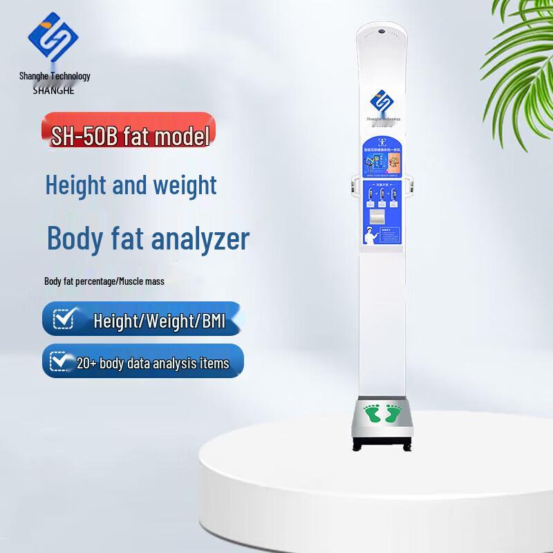 

SHANGHE SH-50B Ultrasonic Smart Scale with Body Composition Analysis