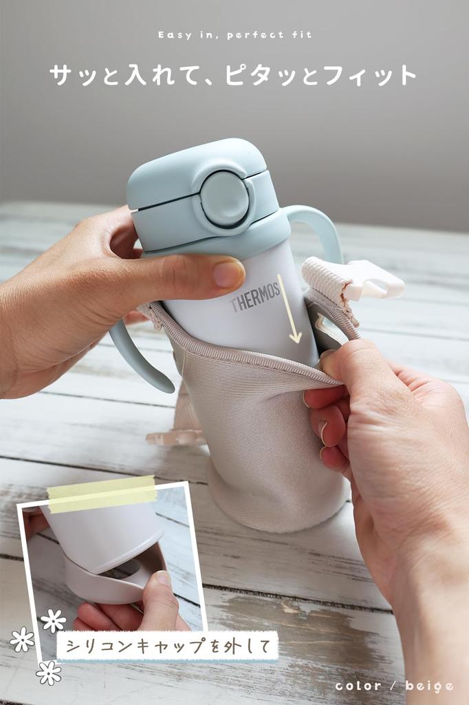 [MRG][np] Capa de Neoprene para Garrafa de Água para Caneca de Bebê de 350ml, Compatível com Caneca Térmica de Bebê com Canudo, com Fivela de Remoção Fácil, Lavável (Bebê Rosa)