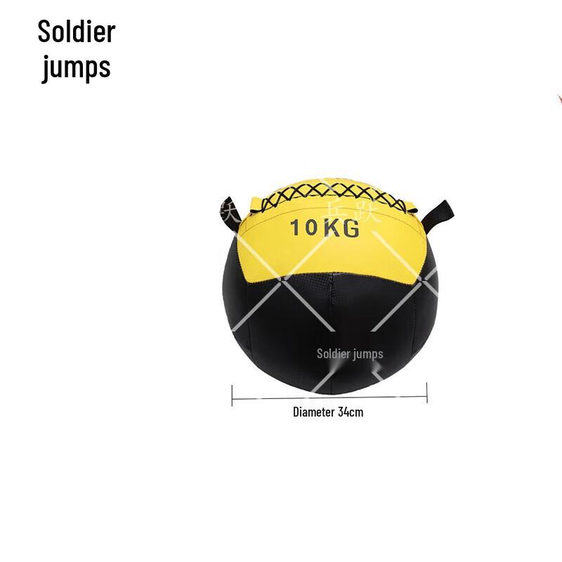 Bingyue Fitness Soft Medicine Ball