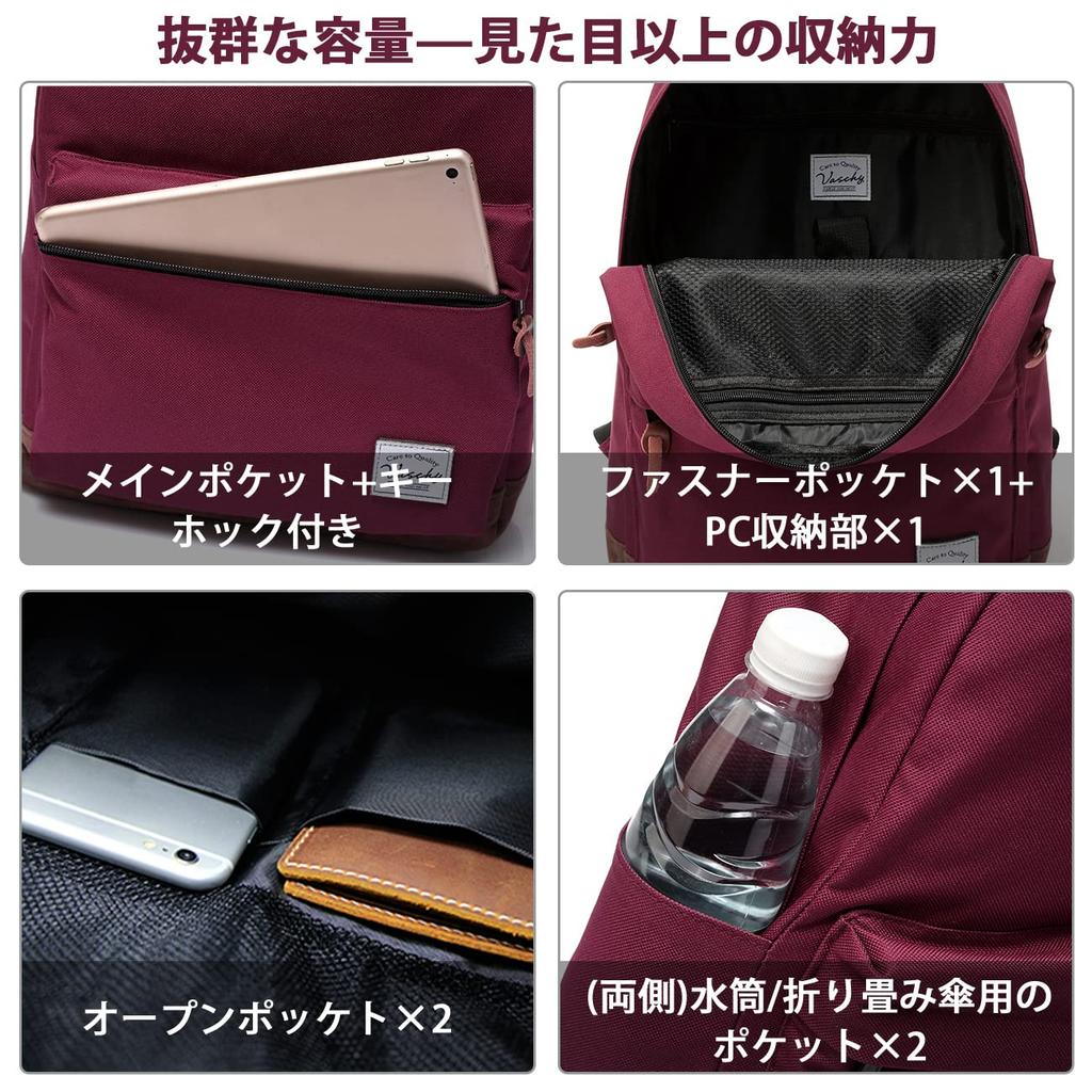 Vaschy Hafif Sırt Çantası, Büyük A4 İçin, Şarap Kırmızısı, Kadın Okul, Günlük Çanta, İşe Gidiş, Seyahat, Kapasiteli, Uyumlu, 15.6 İnç Dizüstü Bilgisayar,