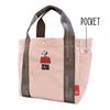 Tote Peanuts 8504 Black [Rootote] Bag, Sub-Bag, Deli, Packable, 0X, Women's,