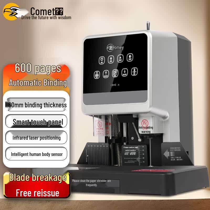 Comet CM-60B Automatic Financial Document Binding Machine CN plug (adapter included)