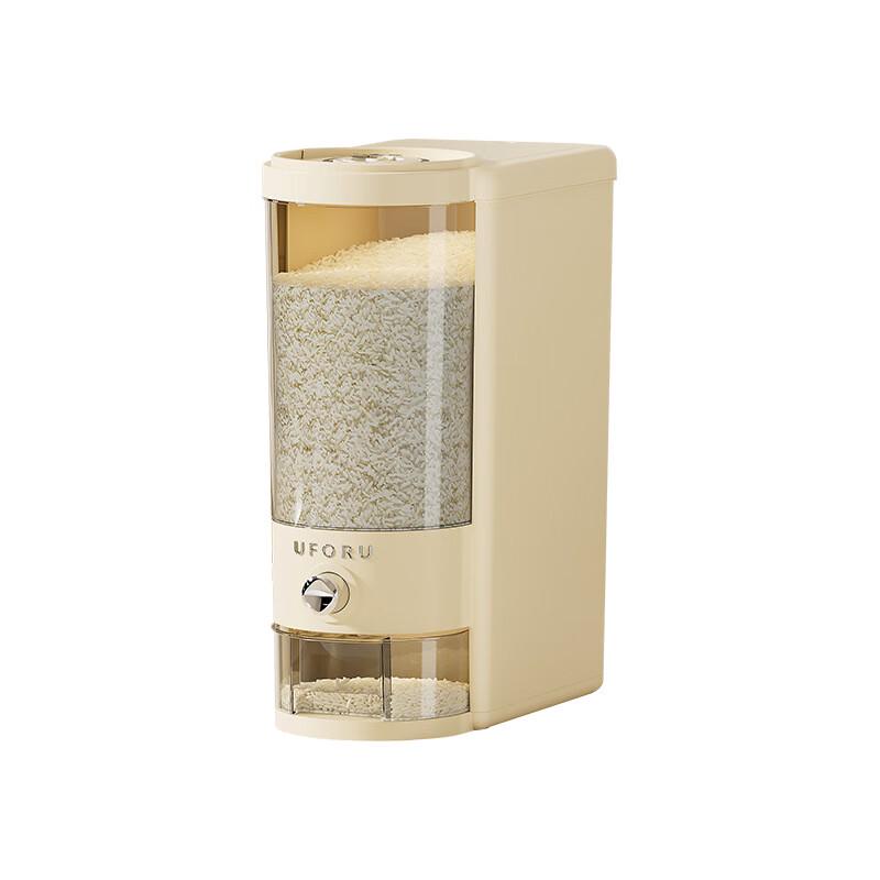 Pinhuan Slim Press-Type Rice Dispenser