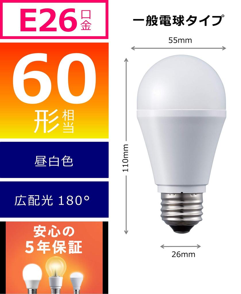 Panasonic LED Light Base Diameter Equivalent To Light Bulb 60 Daylight White Equivalent General Light Wide Light Distribution Compatible with Outdoor