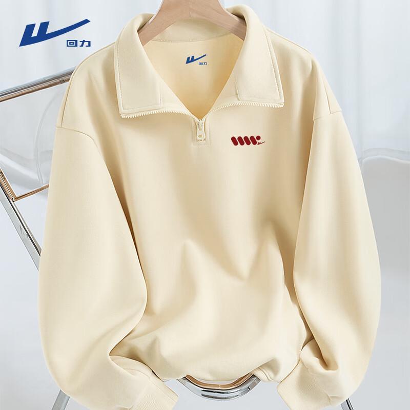 Warrior Men's Stand Collar Sweatshirt