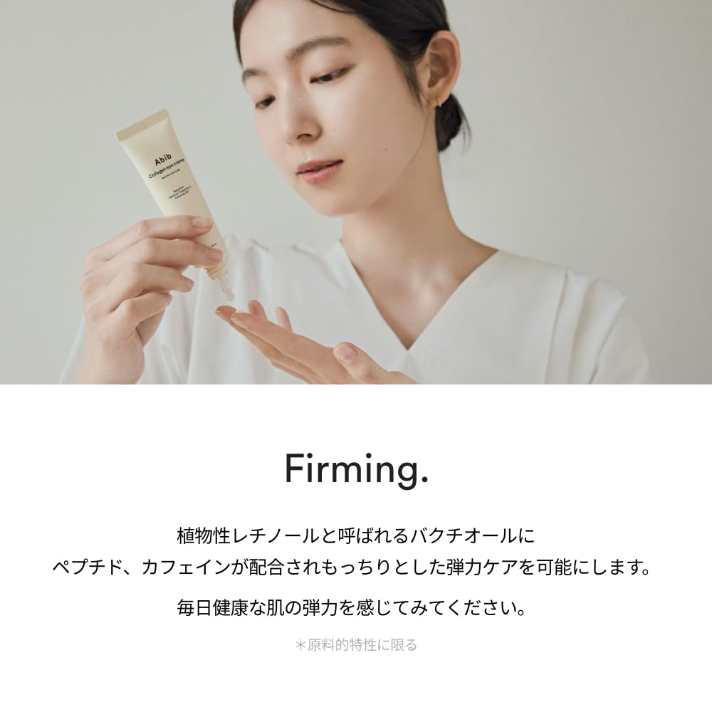 Abib Collagen Eye Cream Resurrection Grass Tube 30ml Abib Korean Cosmetics Skin Care Mask Pack Sensitive Skin Moisturizing Pores Eye Care