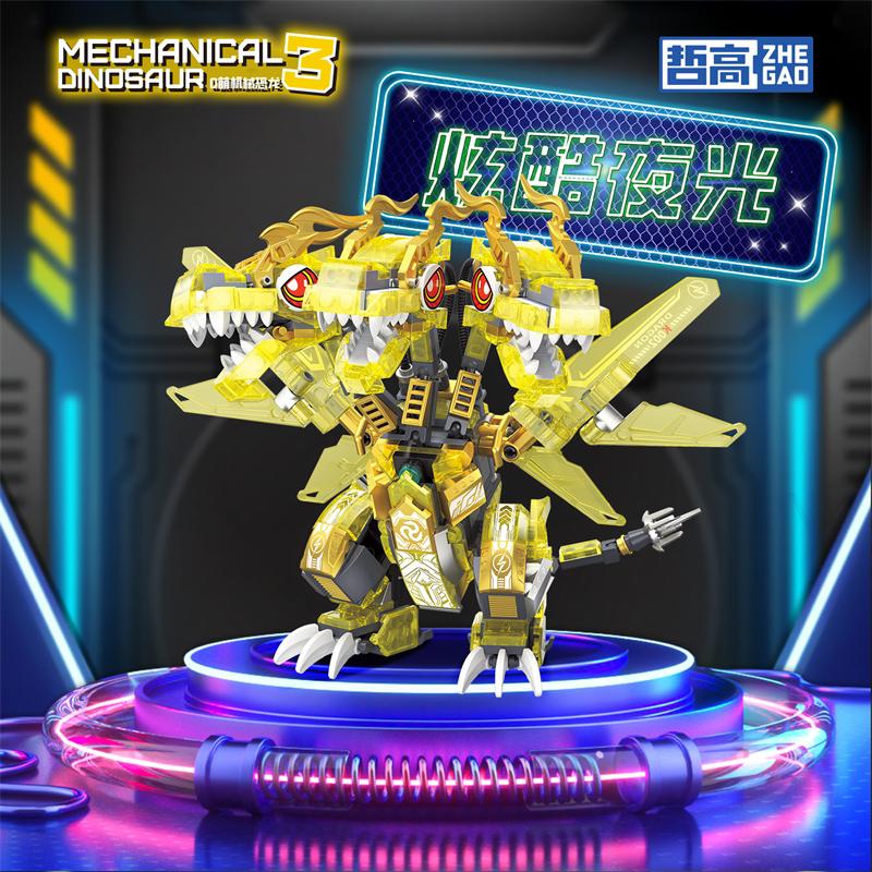 Noctilucent Mechanical Dinosaur Building Blocks Tyrannosaurus Jurassic Park Bricks Kids Toy For Children Gift Boy Present 4101
