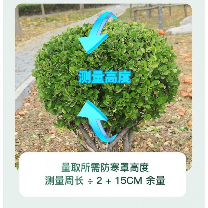 Plant Frost Protection Cover Winter Garden Bag Trees Shrubs Flowers Nonwoven Fabric Cold Weather Shield