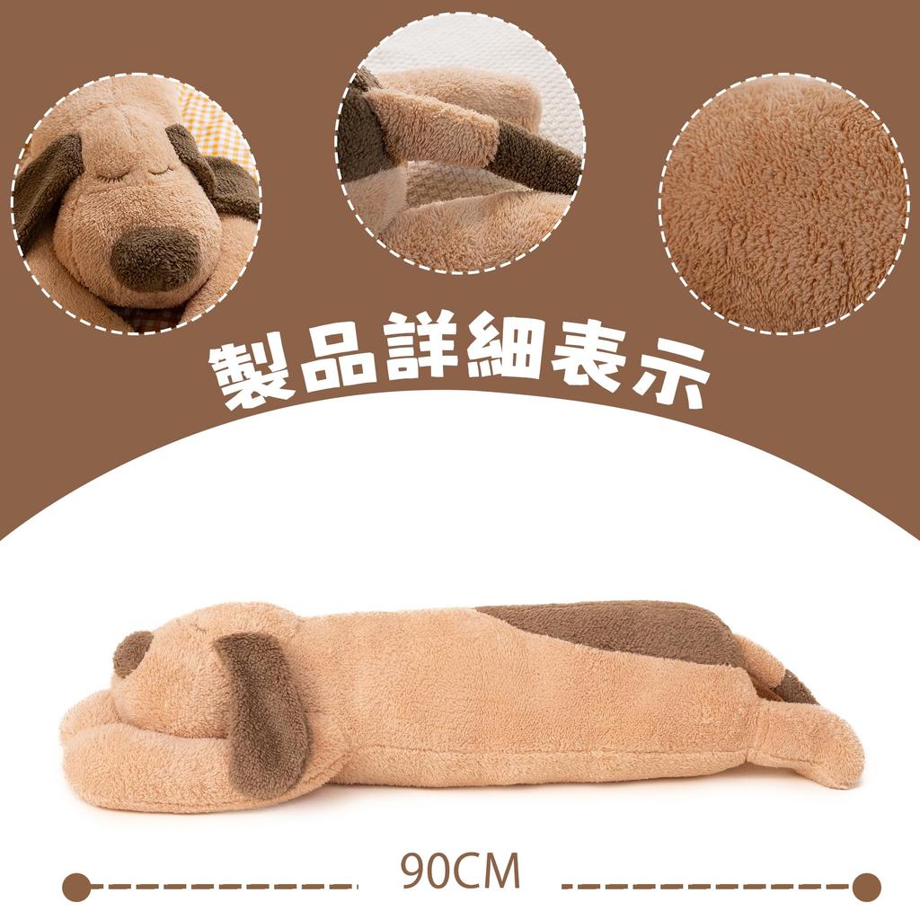 AMIRA TOYS Hundepuppe Lang ein bequemes flauschiges weiches Puppenkissen für Zuhause geeignet für die Nutzung bei in der oder auf der geeignet für beide Männer und Kissen, Nutzung,