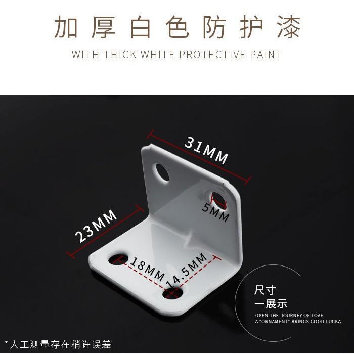 10pcsAngle Iron Plank Table, Chair, Cabinet, Wardrobe Fixed Connector 90 Degrees Right Angle L-shaped Support