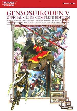 Suikoden V Official Guide Complete Edition