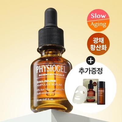 Scientific Ceuticals Dailymune Ampoule Serum 20 ml + Glow Essence 20 ml + 1 Maskenpackung Spezial