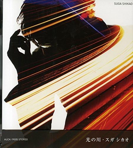 

CD SUGA SHIKAO - Hikari No Kawa AUCK19005PROMO BMG Japan Obi Japanese Pop/Rock Used