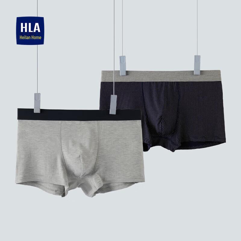HLA Men's 3A Antibacterial Boxer Briefs (2-Pack)
