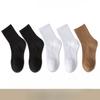 5 Pairs of Men's Spring and Autumn Retro High Elastic Sports Waist Socks