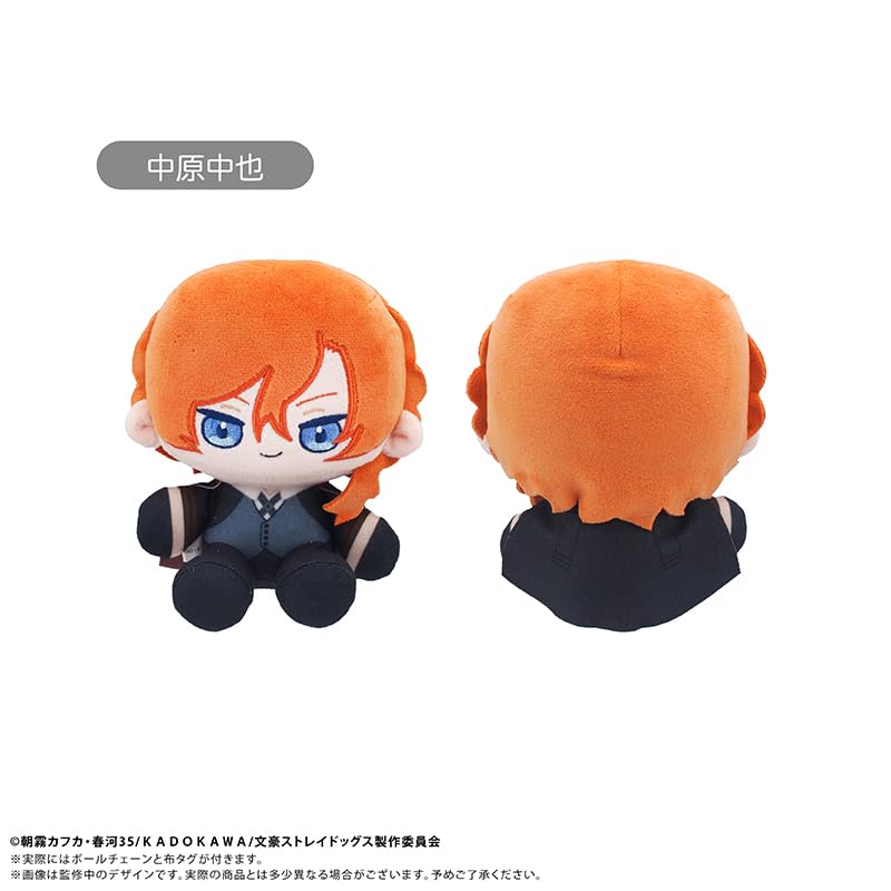 TV Anime Bungou Stray Dogs Nakahara Chuuya Mini Sitting Plush