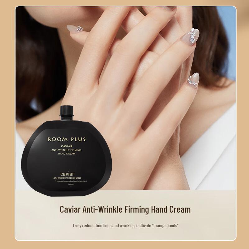 ROOM PLUS Caviar Hand Cream