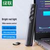 Ugreen 90121 Rechargeable Wireless Presenter