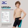 Mizuno Maillot de bain d'entraînement Pro pour garçon B422