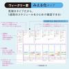 Kokuyo Campus Notes Studienplaner Wochenplaner liniert A5 blau NO-Y82MW-B