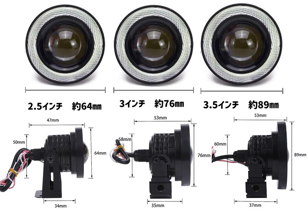 White LED Fog Lamps with Squid Rings, Universal Fit, 30W, High Performance, COB, Waterproof, Set of 2 (3.0 Inch - 76mm)