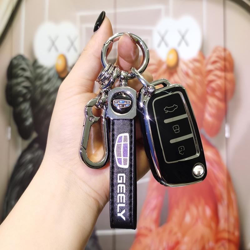 Geely Car Folding Key Case - Vision X3/X1, Panda S1 Protective Cover
