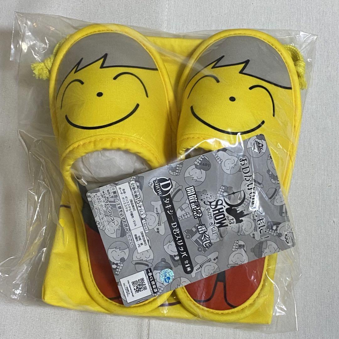 

[Б/У] Товары Daesung D-kun BIGBANG