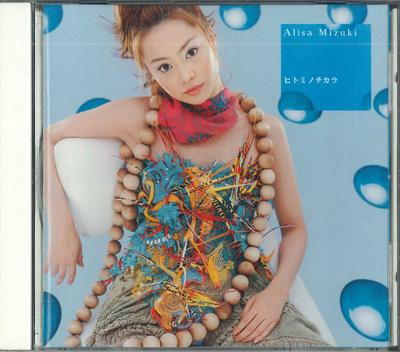 CD ALISA MIZUKI - Human Power AVCT30051 AVEX 2002 Japan Japanese Pop/Rock Used