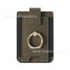 Card Pocket Card Mini Mobile Phone Case 3M Glue Credit Card RFID Mobile Phone Back Sticker Card Holder