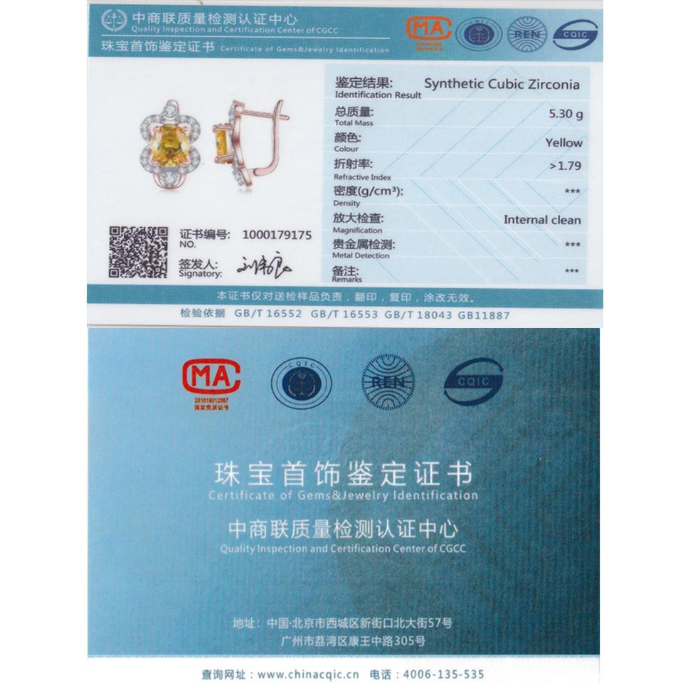 Vintage Rose Gold Separation 8-figure Garland  Yellow Zirconium Clip Earrings