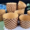 Food Grade 50Pcs Muffin Cup No Odor Wood Pulp Paper High Temperature Resistance Cake Wrapper Kitchen Supplies