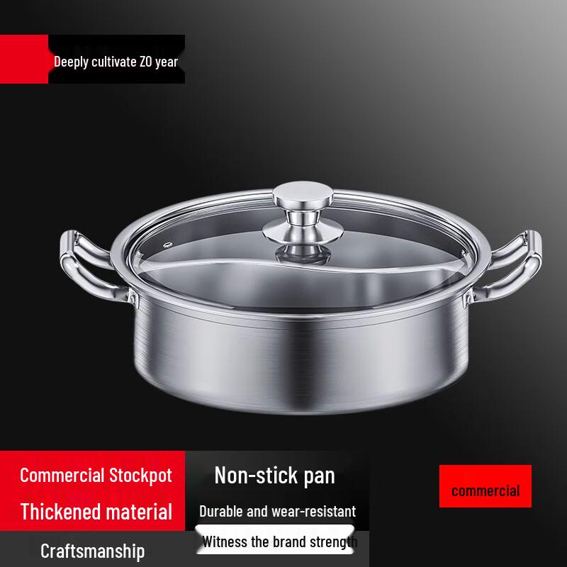 Su Le 316 Stainless Steel Dual-Flavor Induction Hot Pot