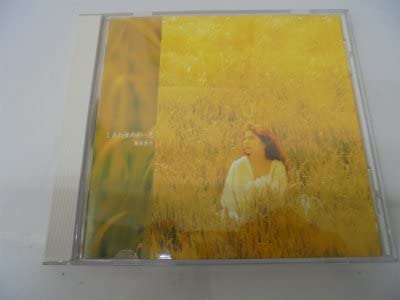 CD KYOKO FUJIMOTO  Shiawase No Saishoku FHCF2019  1992 Japan ObiJapanese PopRock Used
