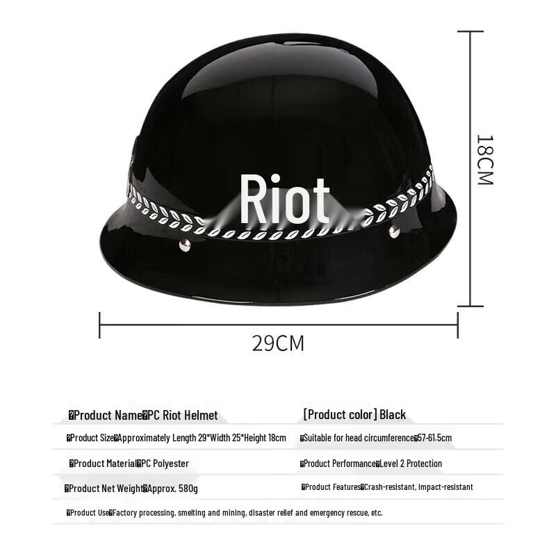 Tactical Riot Control & Security Equipment