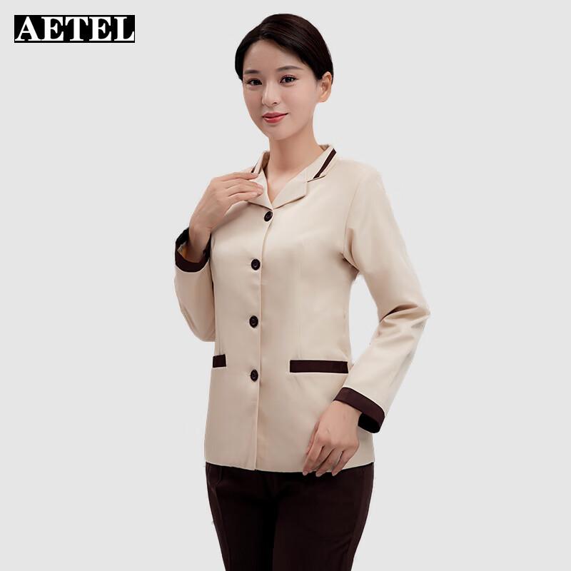 AETEL Unisex Long-Sleeve Cleaning Uniform Top