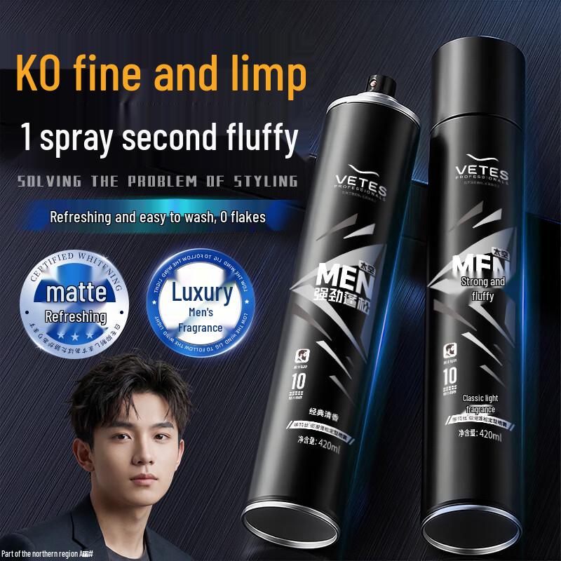 VTS Men s Hair Styling Spray