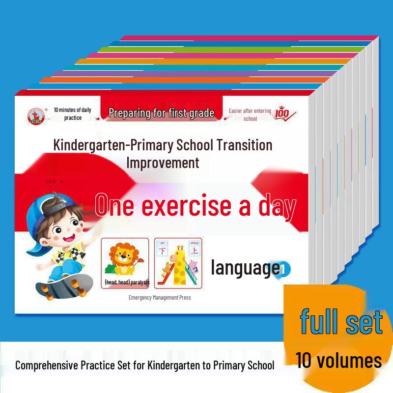 Early Childhood to Primary School Transition: Daily Math and Pinyin Practice Test for Kindergarten and Preschool Kids Math 2